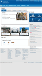 Mobile Screenshot of helmholtz.cn